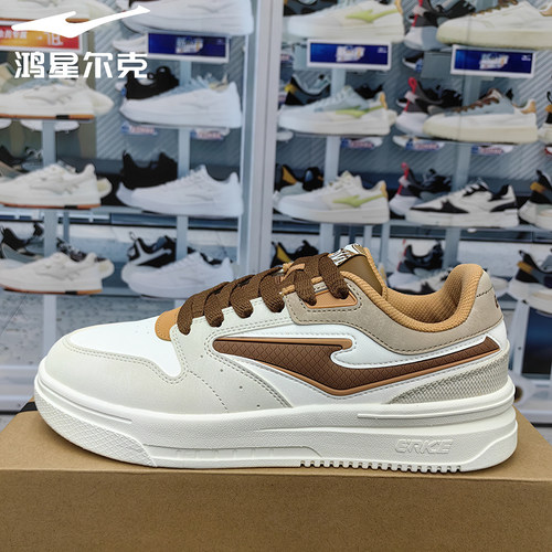 鸿星尔克男2024冬季轻便软底板鞋