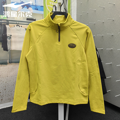 鸿星尔克2025冬季女子加厚保暖运动卫衣休闲套头上衣12225401093