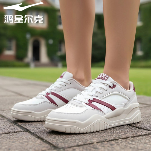 鸿星尔克2026春季女子轻便软底低帮滑板鞋休闲运动鞋12126101030