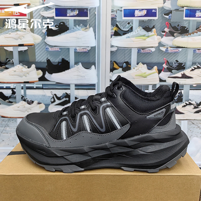 鸿星尔克2025冬季男子加棉保暖户外运动鞋防滑休闲鞋11125421157
