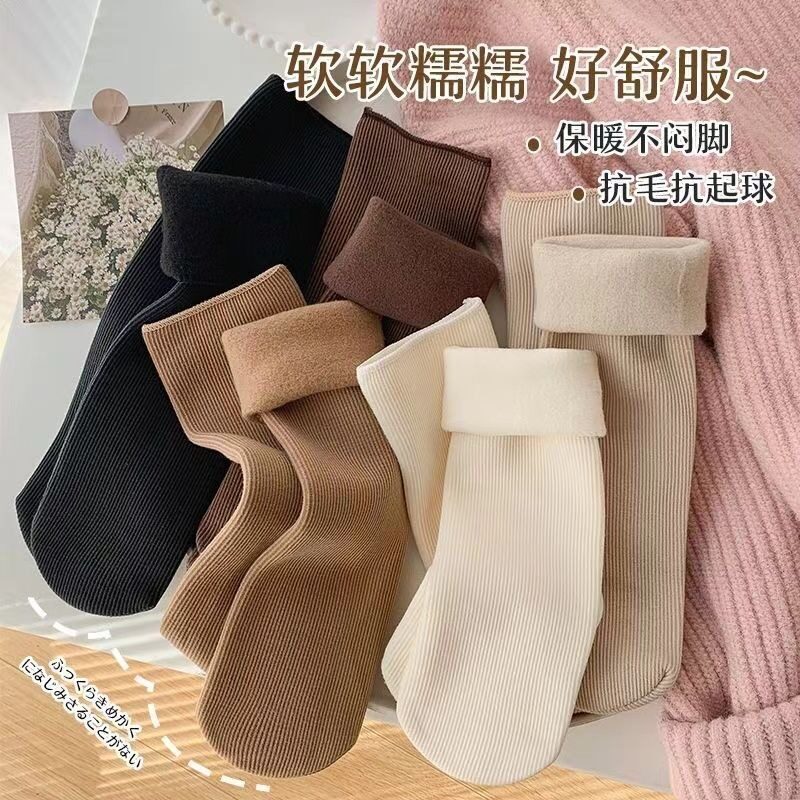 雪地袜子女秋冬款中筒袜加绒加厚保暖长筒袜睡眠地板长袜冬季女士