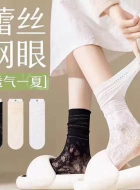 白色堆堆袜子女士夏季薄款蕾丝花边中筒袜配小皮鞋黑色凉感冰冰袜