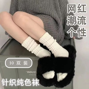 男女百搭炸街款 堆堆袜潮流个性 纯色日系高颜值春夏中筒袜网红爆款