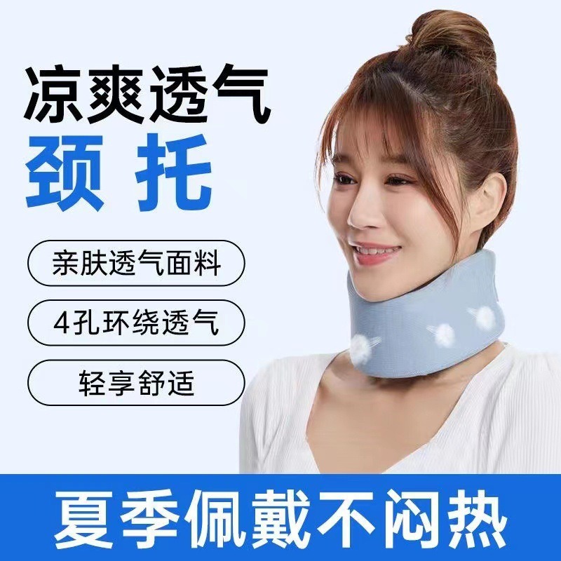 颈托防低头脖子前倾矫正器家用理疗牵引神器固定支撑颈椎护颈脖套