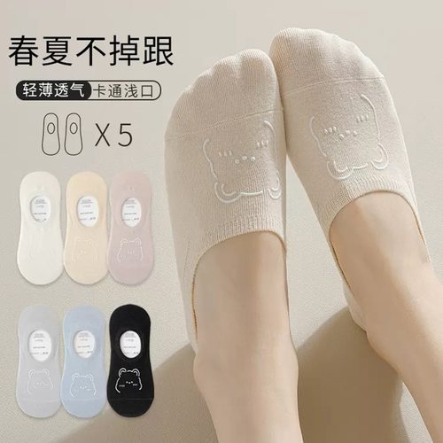 船袜女防滑不掉跟袜子夏季薄款女士船袜浅口短袜夏天无骨透气隐形