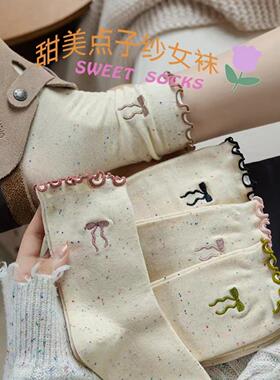 木耳边点子纱袜子女中筒袜ins潮薄款春秋日系蝴蝶结夏季堆堆长袜