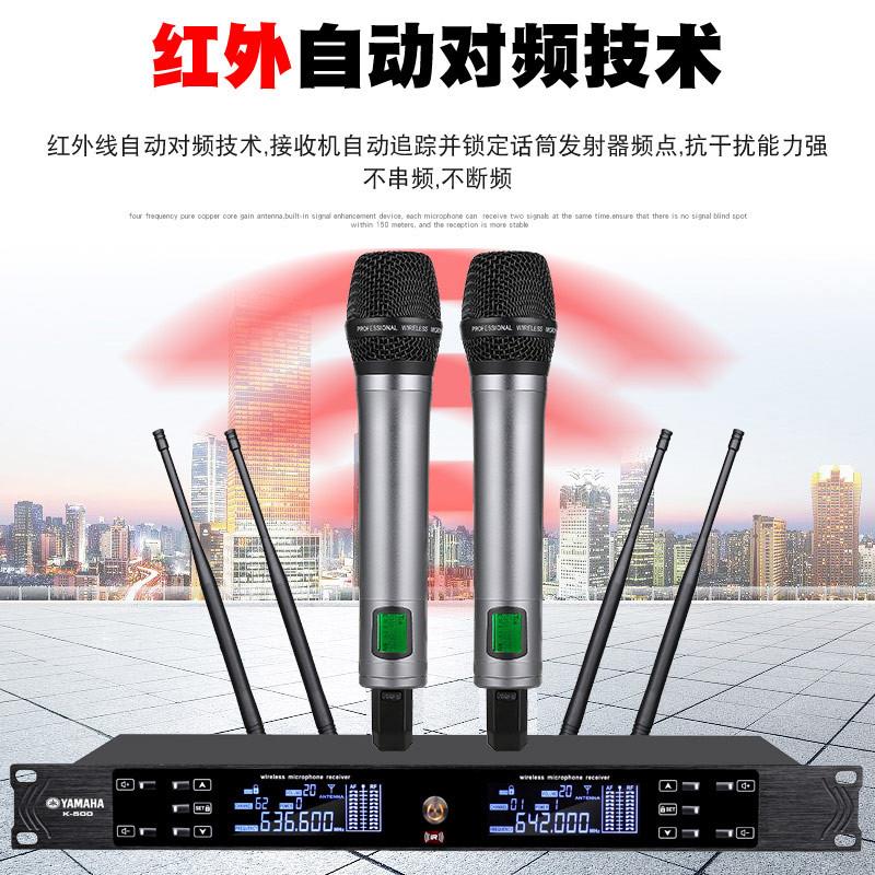 yamaha无线话筒一拖二U段调频ktv家用卡啦ok酒吧健身会议直播唱歌