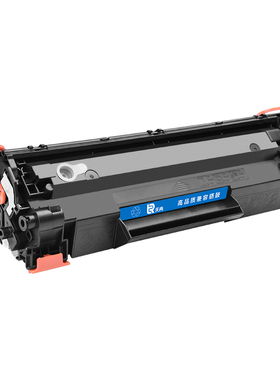 天冉适用惠普m1136硒鼓CC388A HP1108 p1106 1007 p1008 388a m1213nf 1216nfh墨盒m126a/nw打印机88a晒鼓MFP