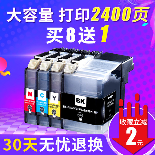 兼容J105J200墨盒打印机