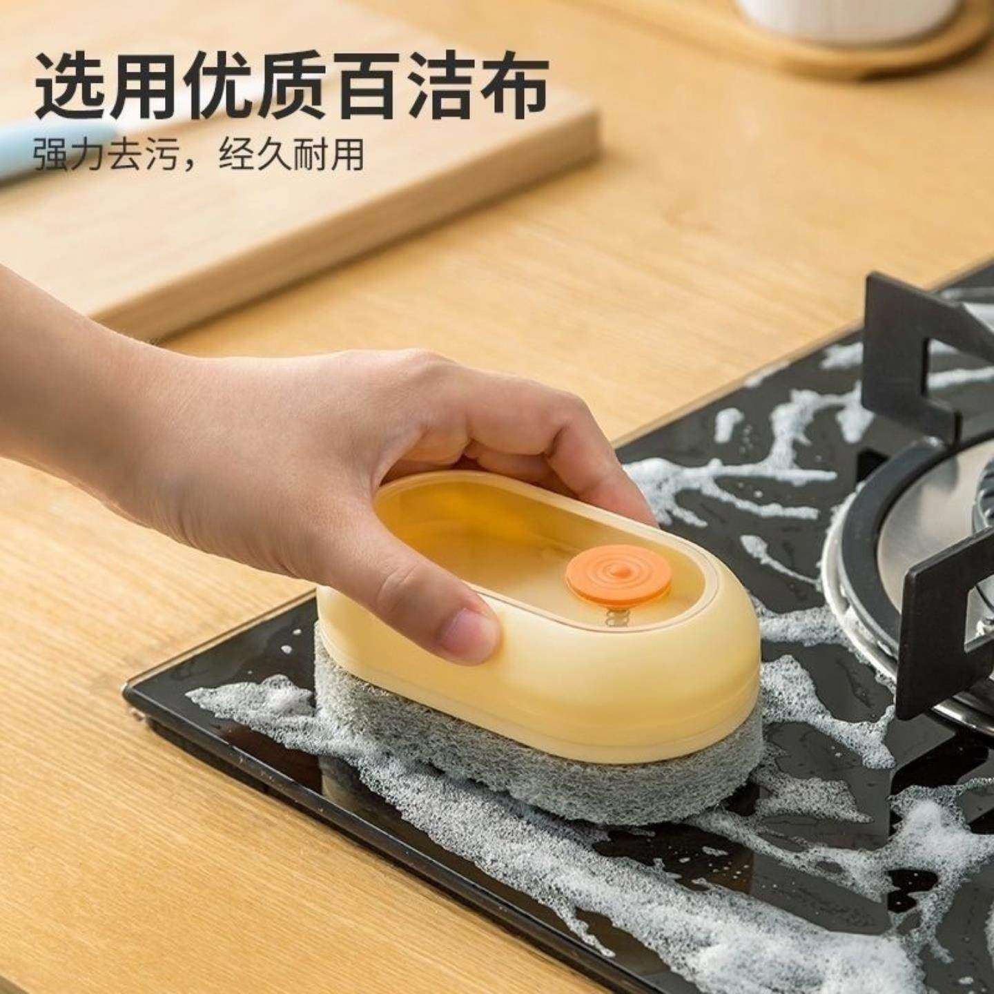 多功能加液锅刷装洗洁精液压清洁刷子家用懒人洗碗刷厨房刷锅神器,家庭/个人清洁工具,加液刷,淘宝优惠券,粉丝福利购,淘宝优惠卷