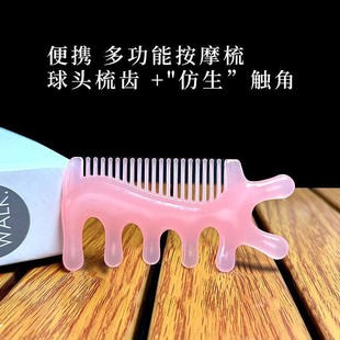 四合一梳头按摩梳子头部头疗疏通经络神器脸部按摩经络按摩梳按摩