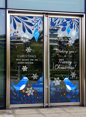 圣诞节蓝色调玻璃全包新年玻璃门静电贴画大商场酒店双面创意布置