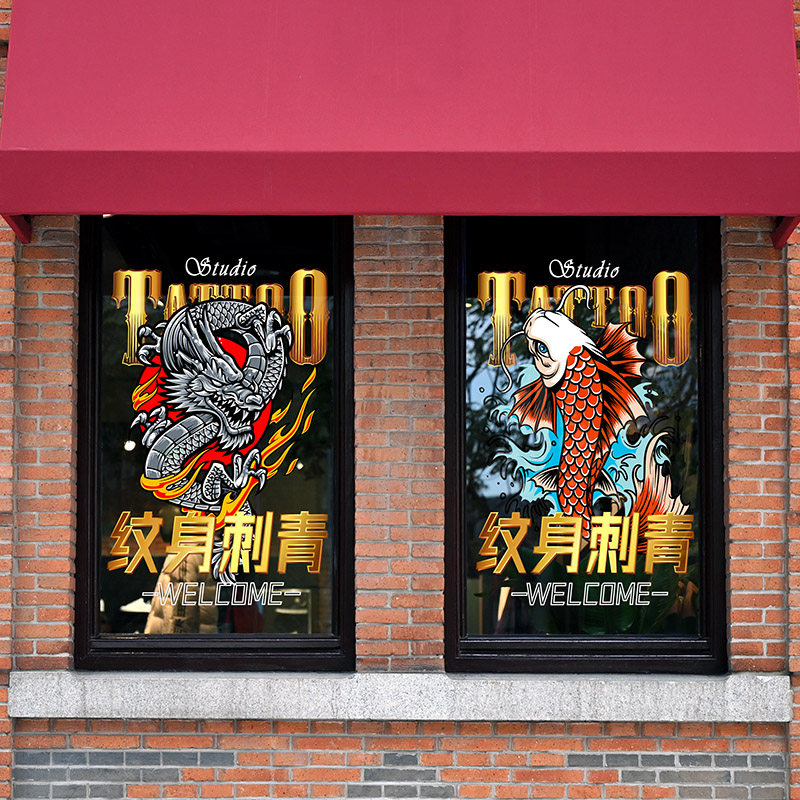 青龙图腾静电海报画刺青纹身店铺玻璃酒吧潮流装饰贴画TATTOO布置