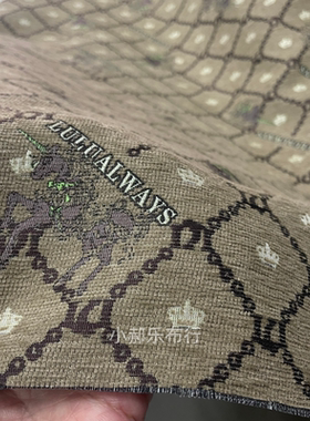 米驼色织锦格子提花布料夹克西服套装半裙裤子设计师定制时尚面料