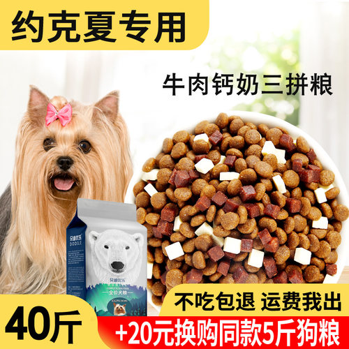 成犬狗粮20kg天然冻干狗粮幼犬
