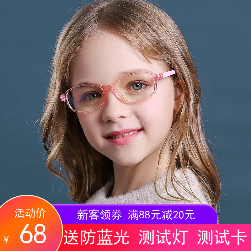 子供の青い光の保護の目のメガネの透明な子供は近視のメガネの潮を予防します。