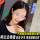 网红3026成品近视眼镜有度数50 600度大框复古蛤蟆眼镜架平光镜男