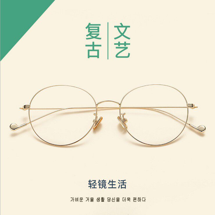 Montures de lunettes en Metal memoire - Ref 3140750 Image 7