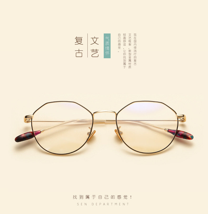 Montures de lunettes en Metal memoire - Ref 3140750 Image 10