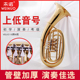 初学演奏考级上低音大抱号乐器 E110 未诺新款 漆金降B调四扁键VEU