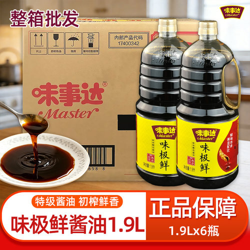 味事达味极鲜1.9Lx6桶特级酿造