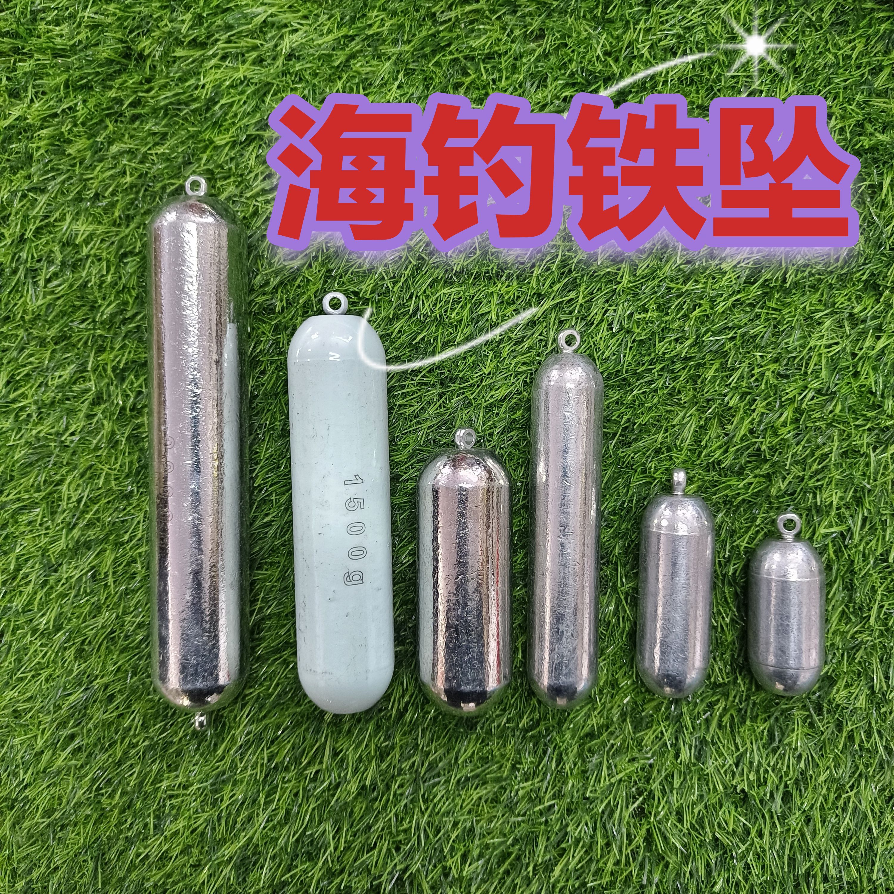 环保垂钓用品进出口深海船钓远洋捕捞大铁坠流线型水滴鱼坠铅坠坨