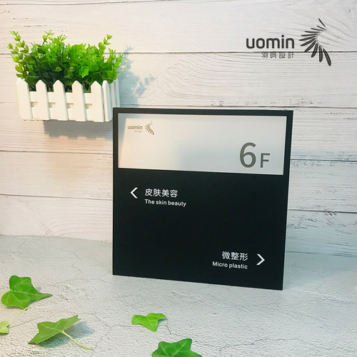 亚克力黑色钣金定制时尚款门牌