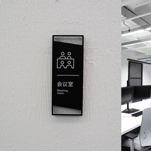 会议室办公室经理室金属烤漆门牌