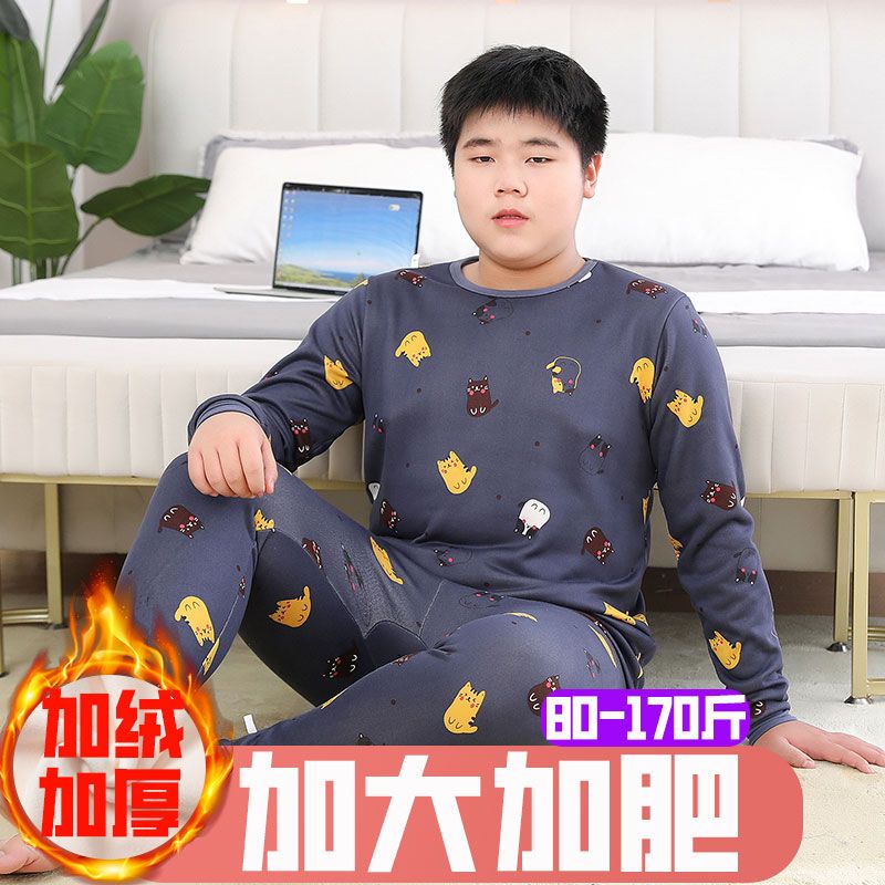 胖童保暖内衣加肥秋衣裤套装加绒