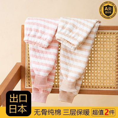 出口纯棉无骨男童女童三层夹棉加厚保暖裤打底裤秋冬A类男孩女孩