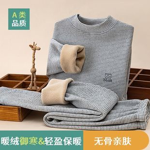 童装儿童校服神器加绒加厚保暖内衣套装男童居家服秋衣秋裤摇粒绒