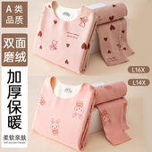 中大童女孩冬季 男女童保暖套装 德绒内衣儿童秋衣秋裤 加绒加厚睡衣