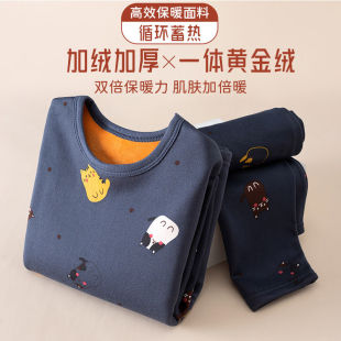 童装绒衣绒裤儿童保暖内衣套装加绒加厚男童女生学生长袖长裤冬季