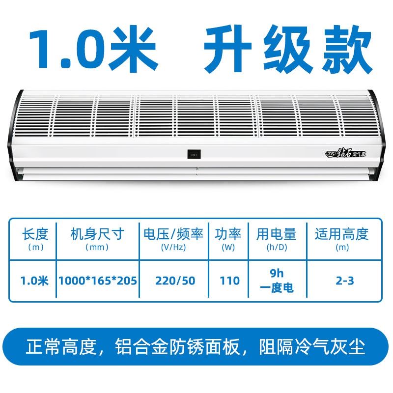 冷库风幕机工业离心强风小型厨房防蚊门店门口风帘机冷库专用制i.