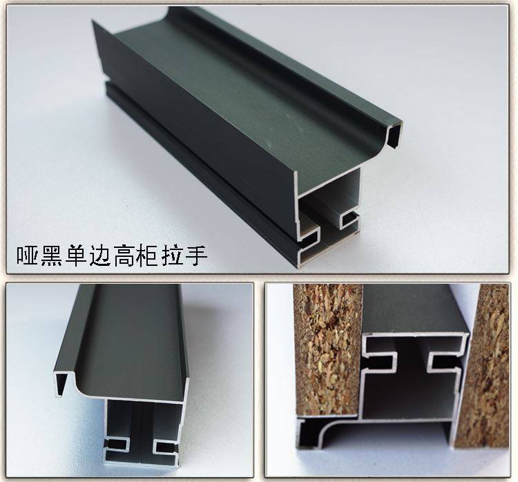 加厚高档铝合金柜体拉手厨柜衣柜高柜大拉手单边l型免拉手 竖装