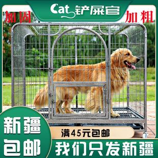 狗笼子 大型犬中型犬狗笼金毛萨摩边牧拉布拉多室内狗笼小型大型