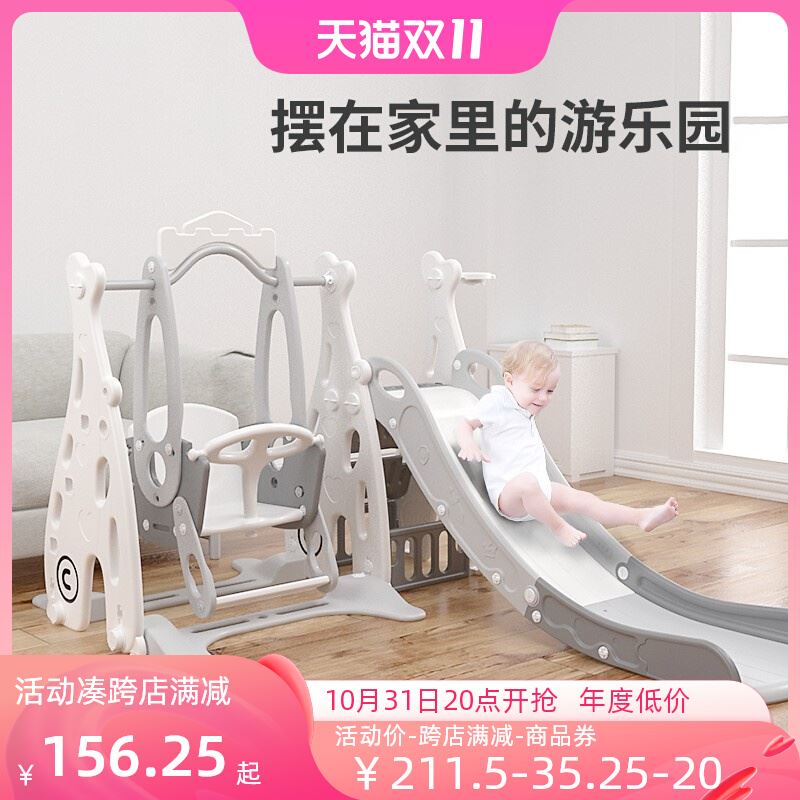 滑滑梯秋千组合室内儿童乐园滑梯家用宝宝游乐园婴幼儿家庭荡秋千