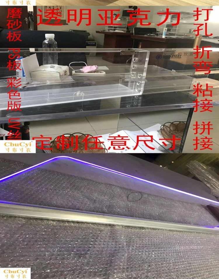 加工丝粘贴板uv圆形雕刻异型切割塑料定制亚克力有机Z玻璃印折弯