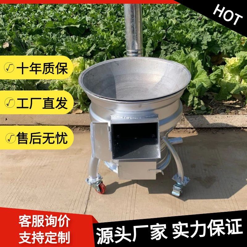 新款汽车轮毂柴火灶家用农村柴火炉烧木柴移动灶台大锅台户外野营