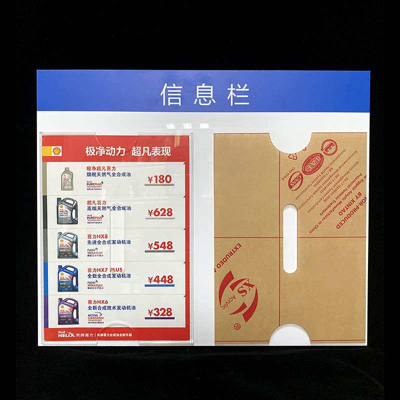 亚克力信息栏公司企业单位学校物业告示栏a4插纸卡槽公告栏