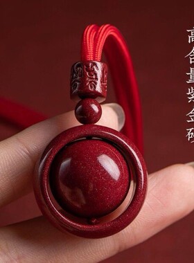 天然朱砂真品珠六字真项坠/吊坠