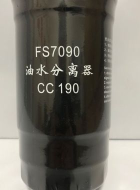 FS7090油水分离器带传感器 东风拖拉机农机配件 CC190柴油滤清器