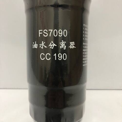 FS7090油水分离器带传感器 东风拖拉机农机配件 CC190柴油滤清器