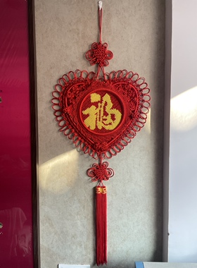 福缘饰家 中国结艺术 福满心间全手工节日礼物 传统挂饰58*150