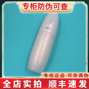 撕码 正品英树白梅花双御精华乳 依克多因 乳液 60ml