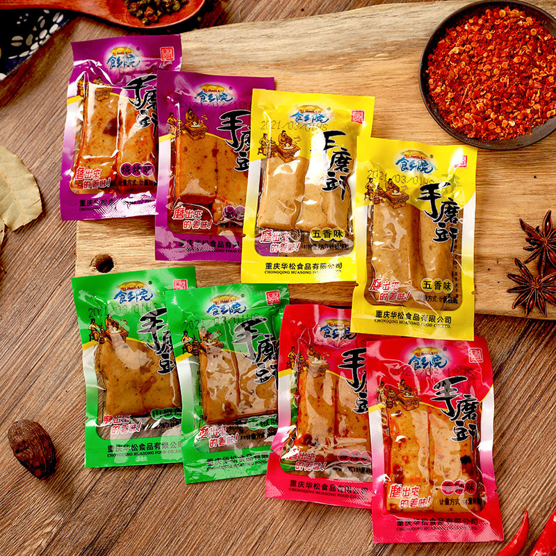 重庆特产手磨豆干麻辣零食五香豆干烧烤豆干零食独立小包多种口味