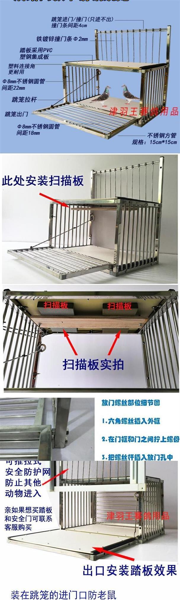 Cửa ra vào an toàn đập cửa hoạt động cửa chim bồ câu đua chim bồ câu cung cấp thép không gỉ chim bồ câu nhảy lồng lồng - Chim & Chăm sóc chim Supplies máng cho gà ăn