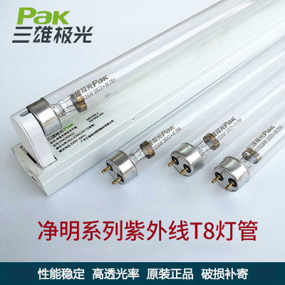 三雄医疗学校T8紫外线消毒灯