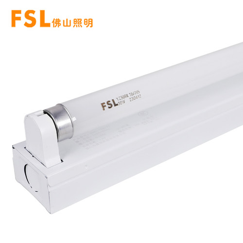 FSL佛山照明T8老式电子支架灯管