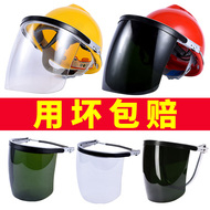 Kính râm nam mũ bảo hiểm hàn loại mặt nạ mũ cứng loại chống nướng toàn mặt thợ hàn mặt nạ bảo vệ đặc biệt cho hàn bao tay chịu nhiệt bao tay chống cắt 3m